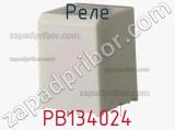 Реле PB134024 фотография 2.