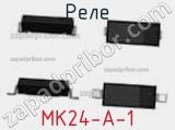 Реле MK24-A-1 фотография 2.