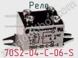 Реле 70S2-04-C-06-S фотография 2.