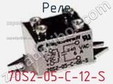 Реле 70S2-05-C-12-S фотография 2.