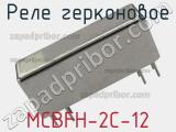 MCBFH-2C-12