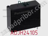 Реле ADJH24105 фотография 2.