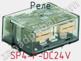 Реле SP4-P-DC24V фотография 2.