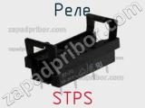 Реле STPS фотография 3.