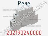 Реле 202190240000 фотография 2.