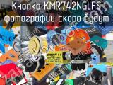 Кнопка KMR742NGLFS 
