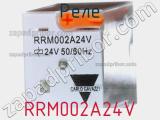 Реле RRM002A24V 