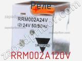 Реле RRM002A120V 