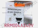 Реле RRM004A240V 