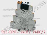 Реле PLC-OPIT- 24DC/ 24DC/2 