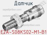 Датчик E2A-S08KS02-M1-B1 фотография 2.