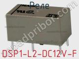 Реле DSP1-L2-DC12V-F фотография 2.