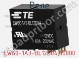 Реле EW60-1A3-BL12D04,00000 