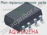 МОП-транзисторное реле AQW612EHA 
