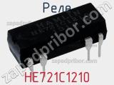 Реле HE721C1210 