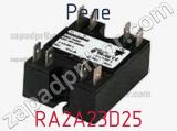 Реле RA2A23D25 фотография 2.