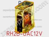 Реле RH2B-UAC12V 