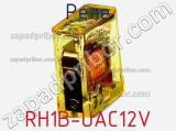 Реле RH1B-UAC12V 