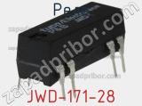 Реле JWD-171-28 фотография 2.