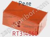 Реле RT314060 фотография 3.