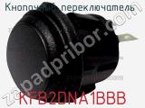 Кнопочный переключатель  KFB2DNA1BBB