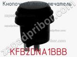 Кнопочный переключатель KFB2DNA1BBB фотография 3.