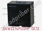 Реле G4W2214PUSHP DC12 фотография 2.