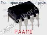 МОП-транзисторное реле PAA110 
