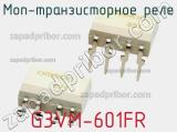МОП-транзисторное реле G3VM-601FR 