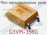 МОП-транзисторное реле G3VM-353G