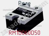 Реле RM1D060D50 фотография 2.