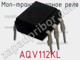 МОП-транзисторное реле AQV112KL 