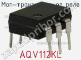 МОП-транзисторное реле AQV112KL фотография 2.
