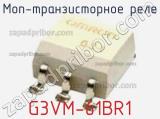 МОП-транзисторное реле G3VM-61BR1 
