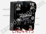 Реле LND4475 фотография 2.