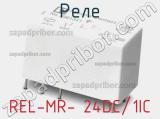 Реле REL-MR- 24DC/1IC