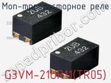 МОП-транзисторное реле G3VM-21UR11(TR05) 