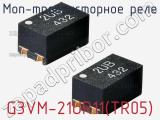 МОП-транзисторное реле G3VM-21UR11(TR05)