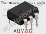 МОП-транзисторное реле AQV202 