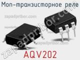 МОП-транзисторное реле AQV202 фотография 2.