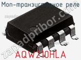 МОП-транзисторное реле AQW210HLA 