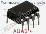 МОП-транзисторное реле AQW214 