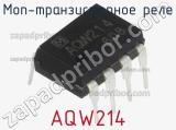МОП-транзисторное реле AQW214 фотография 2.
