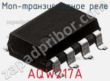 МОП-транзисторное реле AQW217A 