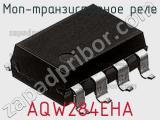 МОП-транзисторное реле AQW284EHA 