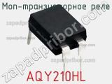 МОП-транзисторное реле AQY210HL