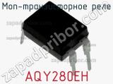 МОП-транзисторное реле AQY280EH фотография 3.