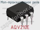 МОП-транзисторное реле AQV210E 