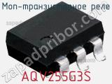 МОП-транзисторное реле AQV255G3S 