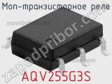 МОП-транзисторное реле AQV255G3S фотография 2.